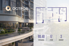 Россия, Москва, улица Нижние Мнёвники, ЖК «Остров», К7-й квартал, Ск4 - Фотография