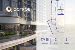 Россия, Москва, улица Нижние Мнёвники, ЖК «Остров», К7-й квартал, Ск4 - Фотография