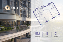 Россия, Москва, улица Нижние Мнёвники, ЖК «Остров», К7-й квартал, Ск7 - Фотография