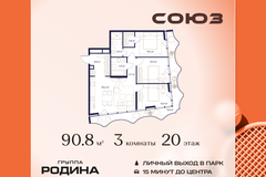 Россия, Москва, Москва, Сельскохозяйственная ул., 26, Кстр. 11 - Фотография