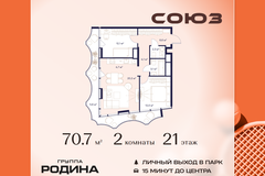 Россия, Москва, Москва, Сельскохозяйственная ул., 26, Кстр. 11 - Фотография