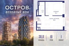 Россия, Москва, ул. Нижние Мнёвники, земельный участок 62В, Ккорпус 1 - Фотография
