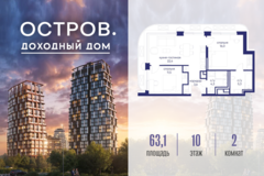 Россия, Москва, ул. Нижние Мнёвники, земельный участок 62В, Ккорпус 1 - Фотография