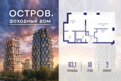 Россия, Москва, ул. Нижние Мнёвники, земельный участок 62В, Ккорпус 1 - Фотография