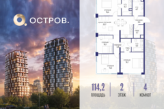 Россия, Москва, ул. Нижние Мнёвники, земельный участок 62В, Ккорпус 6 - Фотография