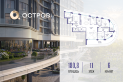 Россия, Москва, улица Нижние Мнёвники, ЖК «Остров», К7-й квартал, Ск3 - Фотография