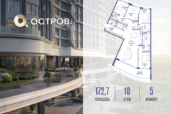 Россия, Москва, улица Нижние Мнёвники, ЖК «Остров», К7-й квартал, Ск3 - Фотография