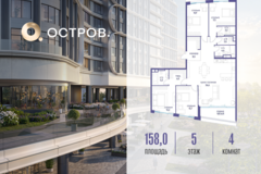 Россия, Москва, улица Нижние Мнёвники, ЖК «Остров», К7-й квартал, Ск4 - Фотография