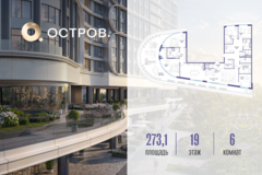 Россия, Москва, улица Нижние Мнёвники, ЖК «Остров», К7-й квартал, Ск4 - Фотография