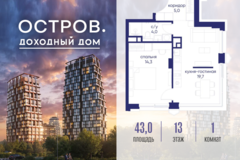 Россия, Москва, ул. Нижние Мнёвники, земельный участок 62В, Ккорпус 1 - Фотография