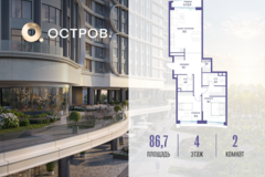 Россия, Москва, улица Нижние Мнёвники, ЖК «Остров», К7-й квартал, Ск1 - Фотография