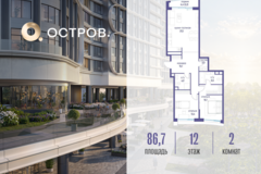 Россия, Москва, улица Нижние Мнёвники, ЖК «Остров», К7-й квартал, Ск1 - Фотография