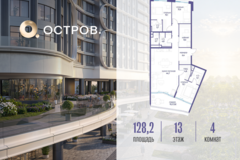 Россия, Москва, улица Нижние Мнёвники, ЖК «Остров», К7-й квартал, Ск4 - Фотография