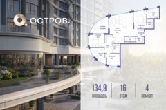 Россия, Москва, улица Нижние Мнёвники, ЖК «Остров», К7-й квартал, Ск3 - Фотография