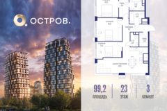 Россия, Москва, ул. Нижние Мнёвники, земельный участок 62В, Ккорпус 6 - Фотография