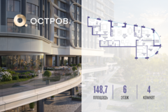 Россия, Москва, улица Нижние Мнёвники, ЖК «Остров», К7-й квартал, Ск3 - Фотография
