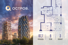 Россия, Москва, ул. Нижние Мнёвники, земельный участок 62В, Ккорпус 3 - Фотография