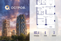 Россия, Москва, ул. Нижние Мнёвники, земельный участок 62В, Ккорпус 5 - Фотография
