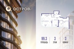 Россия, Москва, улица Нижние Мнёвники - Фотография