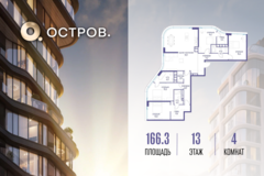 Россия, Москва, улица Нижние Мнёвники - Фотография
