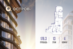 Россия, Москва, улица Нижние Мнёвники - Фотография