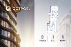 Россия, Москва, улица Нижние Мнёвники - Фотография