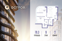 Россия, Москва, улица Нижние Мнёвники - Фотография