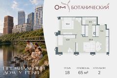 Россия, Московская область, п. Родники, ул. Трудовая - Фотография