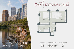 Россия, Московская область, п. Родники, ул. Трудовая - Фотография
