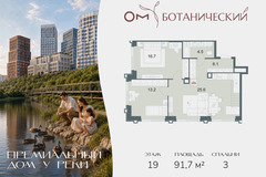 Россия, Московская область, п. Родники, ул. Трудовая - Фотография