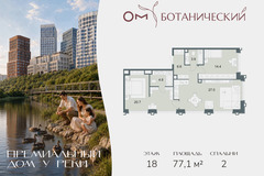 Россия, Московская область, п. Родники, ул. Трудовая - Фотография