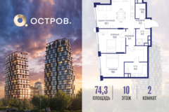 Россия, Москва, ул. Нижние Мнёвники, земельный участок 62В, Ккорпус 5 - Фотография