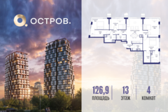 Россия, Москва, ул. Нижние Мнёвники, земельный участок 62В, Ккорпус 5 - Фотография