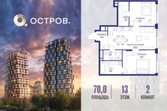 Россия, Москва, ул. Нижние Мнёвники, земельный участок 62В, Ккорпус 5 - Фотография