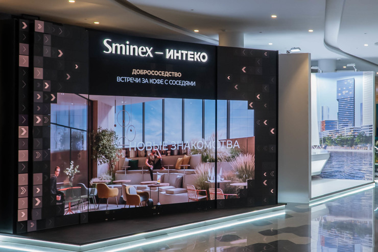 Header sminex %d0%98%d0%bd%d1%82%d0%b5%d0%ba%d0%be %d0%bd%d0%b0 %d0%9c%d0%a3%d0%a4 2023