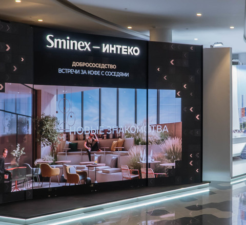 Vertical slider sminex %d0%98%d0%bd%d1%82%d0%b5%d0%ba%d0%be %d0%bd%d0%b0 %d0%9c%d0%a3%d0%a4 2023