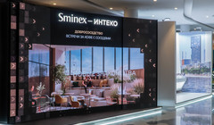 Wide thumb sminex %d0%98%d0%bd%d1%82%d0%b5%d0%ba%d0%be %d0%bd%d0%b0 %d0%9c%d0%a3%d0%a4 2023