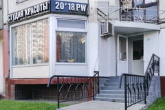 Россия, Москва, Москва, улица Верхние Поля, д. 36, Ккорп. 1 - Фотография
