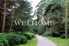 Россия, Московская область, Одинцово - Фотография